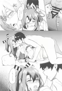 Page 13 of AmaZuho 1 - preview thumbnail