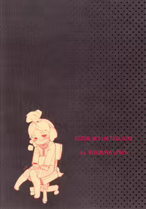 Page 25 of Shizue no Hatsujouki - preview thumbnail