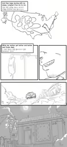 Page 11 of Lolita Comicalized #09 | 만화로 쉽게 읽는 롤리타 #09 - preview thumbnail