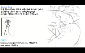 Page 14 of Lolita Comicalized #09 | 만화로 쉽게 읽는 롤리타 #09 - preview thumbnail