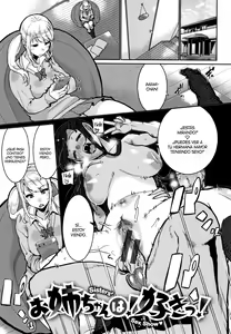 Page 75 of Libido + Toranoana  Kounyuu Tokuten Shoki Settei Shiryou Leaflet - preview thumbnail