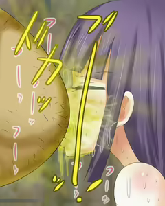 Page 1059 of Extreme Human Cesspool Training - preview thumbnail