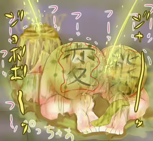 Page 1116 of Extreme Human Cesspool Training - preview thumbnail