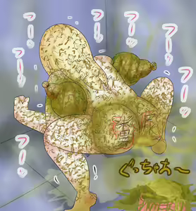 Page 1150 of Extreme Human Cesspool Training - preview thumbnail