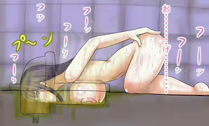 Page 1179 of Extreme Human Cesspool Training - preview thumbnail
