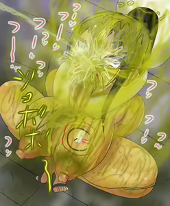 Page 1247 of Extreme Human Cesspool Training - preview thumbnail