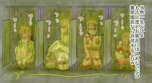 Page 1280 of Extreme Human Cesspool Training - preview thumbnail