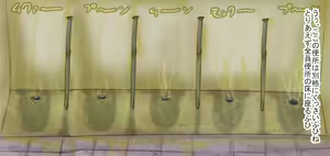 Page 1282 of Extreme Human Cesspool Training - preview thumbnail