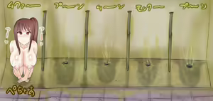 Page 1283 of Extreme Human Cesspool Training - preview thumbnail