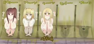 Page 1285 of Extreme Human Cesspool Training - preview thumbnail