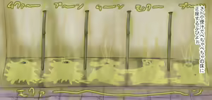 Page 1317 of Extreme Human Cesspool Training - preview thumbnail