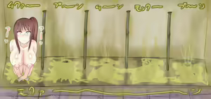 Page 1318 of Extreme Human Cesspool Training - preview thumbnail