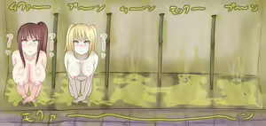 Page 1319 of Extreme Human Cesspool Training - preview thumbnail