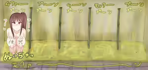 Page 1398 of Extreme Human Cesspool Training - preview thumbnail