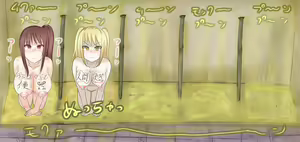Page 1399 of Extreme Human Cesspool Training - preview thumbnail