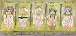Page 1414 of Extreme Human Cesspool Training - preview thumbnail