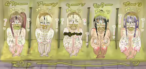 Page 1415 of Extreme Human Cesspool Training - preview thumbnail