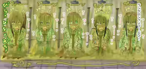 Page 1447 of Extreme Human Cesspool Training - preview thumbnail