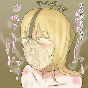 Page 1648 of Extreme Human Cesspool Training - preview thumbnail