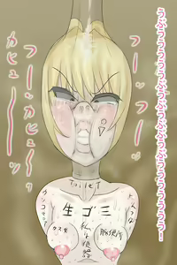 Page 1659 of Extreme Human Cesspool Training - preview thumbnail