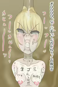 Page 1660 of Extreme Human Cesspool Training - preview thumbnail