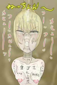 Page 1661 of Extreme Human Cesspool Training - preview thumbnail