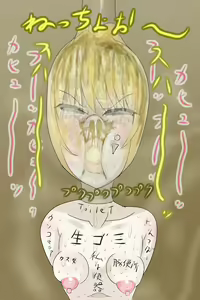 Page 1667 of Extreme Human Cesspool Training - preview thumbnail