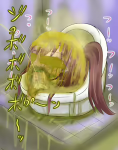 Page 1718 of Extreme Human Cesspool Training - preview thumbnail