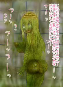 Page 1899 of Extreme Human Cesspool Training - preview thumbnail