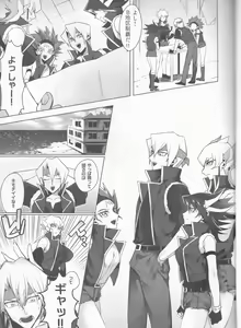 Page 26 of Kiryuu Kyousuke no Junan - preview thumbnail
