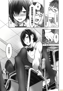Page 11 of Bitter Sweet Teens (uncensored) - preview thumbnail