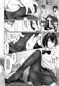 Page 12 of Bitter Sweet Teens (uncensored) - preview thumbnail
