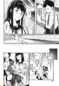 Page 122 of Bitter Sweet Teens (uncensored) - preview thumbnail
