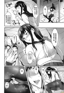 Page 124 of Bitter Sweet Teens (uncensored) - preview thumbnail