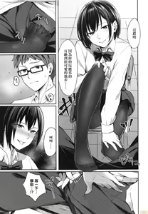 Page 13 of Bitter Sweet Teens (uncensored) - preview thumbnail