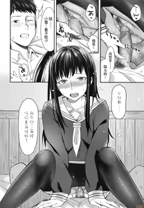 Page 136 of Bitter Sweet Teens (uncensored) - preview thumbnail