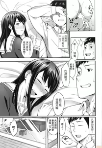Page 141 of Bitter Sweet Teens (uncensored) - preview thumbnail