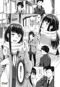 Page 142 of Bitter Sweet Teens (uncensored) - preview thumbnail