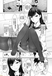 Page 144 of Bitter Sweet Teens (uncensored) - preview thumbnail