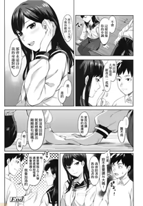 Page 166 of Bitter Sweet Teens (uncensored) - preview thumbnail