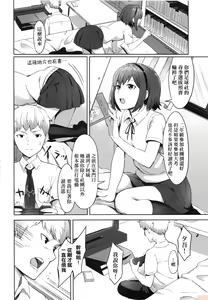 Page 168 of Bitter Sweet Teens (uncensored) - preview thumbnail