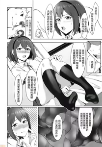 Page 170 of Bitter Sweet Teens (uncensored) - preview thumbnail