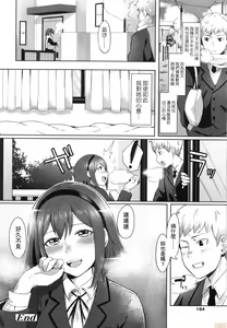 Page 186 of Bitter Sweet Teens (uncensored) - preview thumbnail