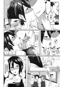 Page 194 of Bitter Sweet Teens (uncensored) - preview thumbnail