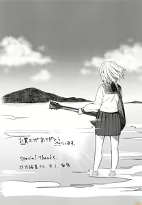 Page 209 of Bitter Sweet Teens (uncensored) - preview thumbnail