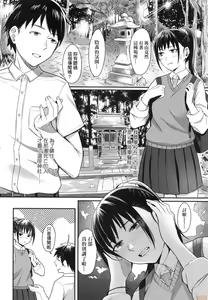 Page 30 of Bitter Sweet Teens (uncensored) - preview thumbnail