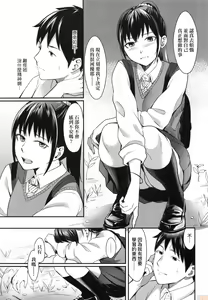 Page 33 of Bitter Sweet Teens (uncensored) - preview thumbnail
