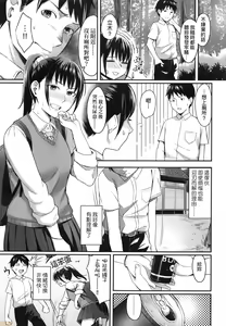 Page 35 of Bitter Sweet Teens (uncensored) - preview thumbnail