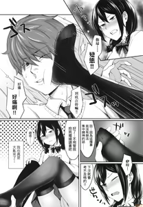 Page 58 of Bitter Sweet Teens (uncensored) - preview thumbnail