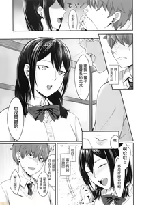 Page 63 of Bitter Sweet Teens (uncensored) - preview thumbnail